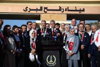 Milletvekillerinden Oluşan 30 Kişilik Heyet Gazze Sınırı'nda